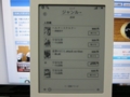 f:id:sarnin:20120724134920j:image:medium