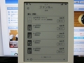 f:id:sarnin:20120724134935j:image:medium