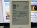 f:id:sarnin:20120724134945j:image:medium