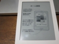 f:id:sarnin:20120729185754j:image:medium f:id:sarnin:20120729185754j:image:medium