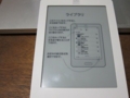 f:id:sarnin:20120729185807j:image:medium f:id:sarnin:20120729185807j:image:medium