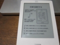 f:id:sarnin:20120729185820j:image:medium f:id:sarnin:20120729185820j:image:medium