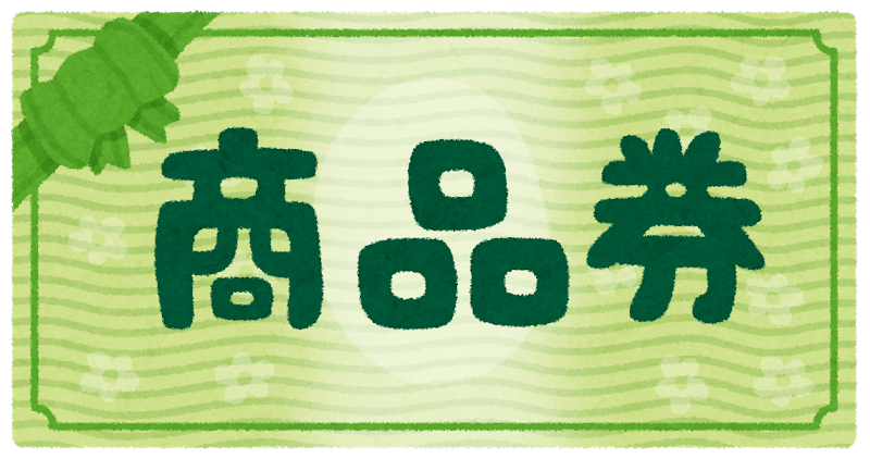 f:id:sarokatsu:20190921223003p:plain