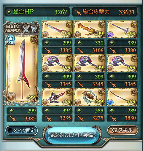 f:id:sars1022:20190527223339p:plain f:id:sars1022:20190527223339p:plain