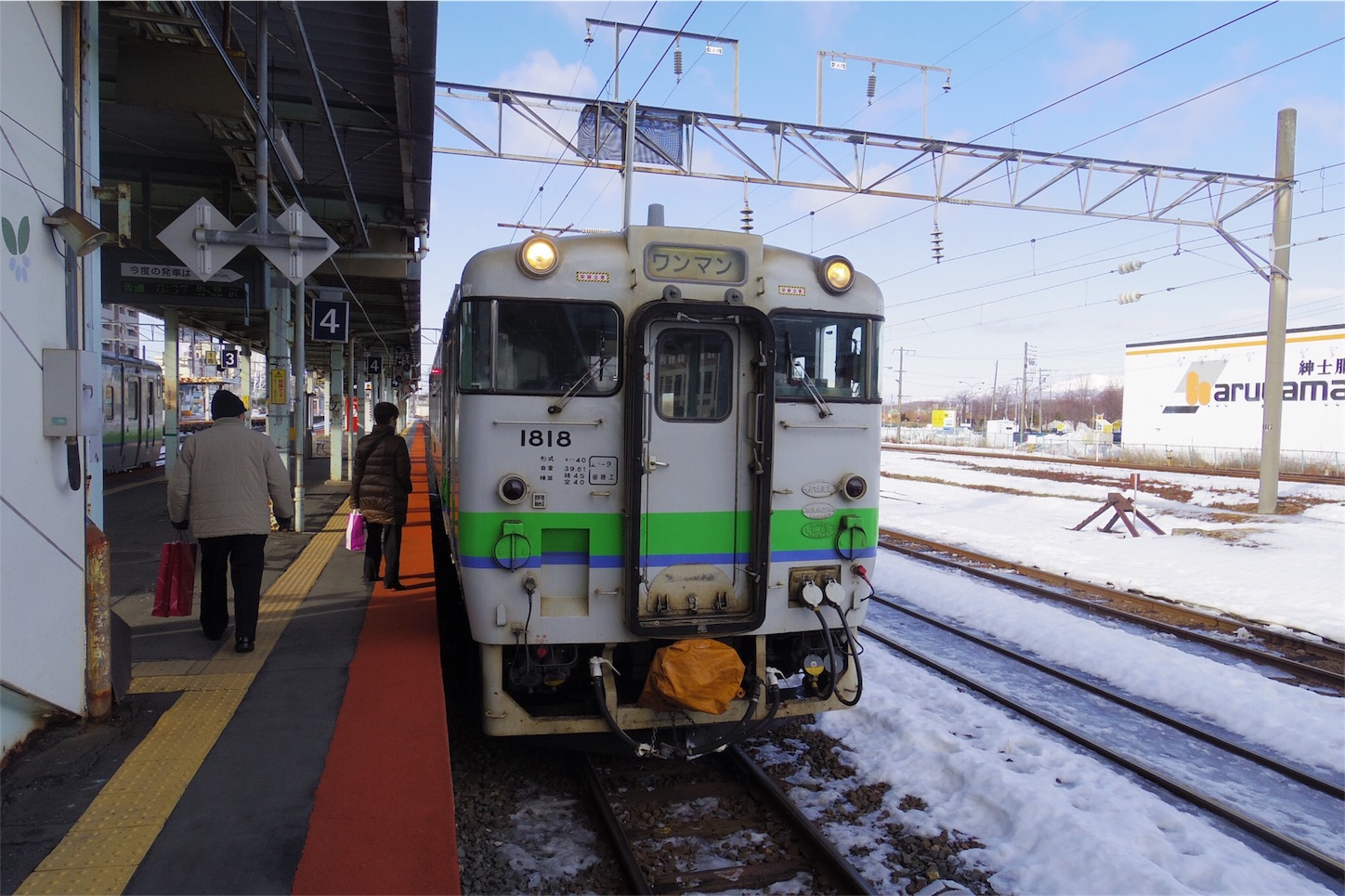 f:id:sartan:20180320235759j:image f:id:sartan:20180320235759j:image