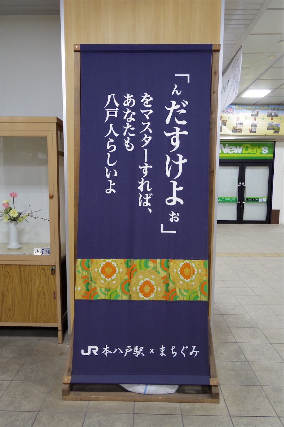 さーたんの日々放浪記 さーたんの日々放浪記