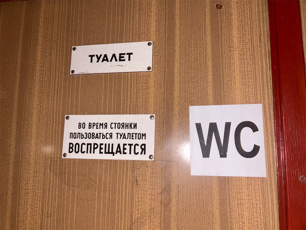 f:id:sartan:20240104034841j:image
