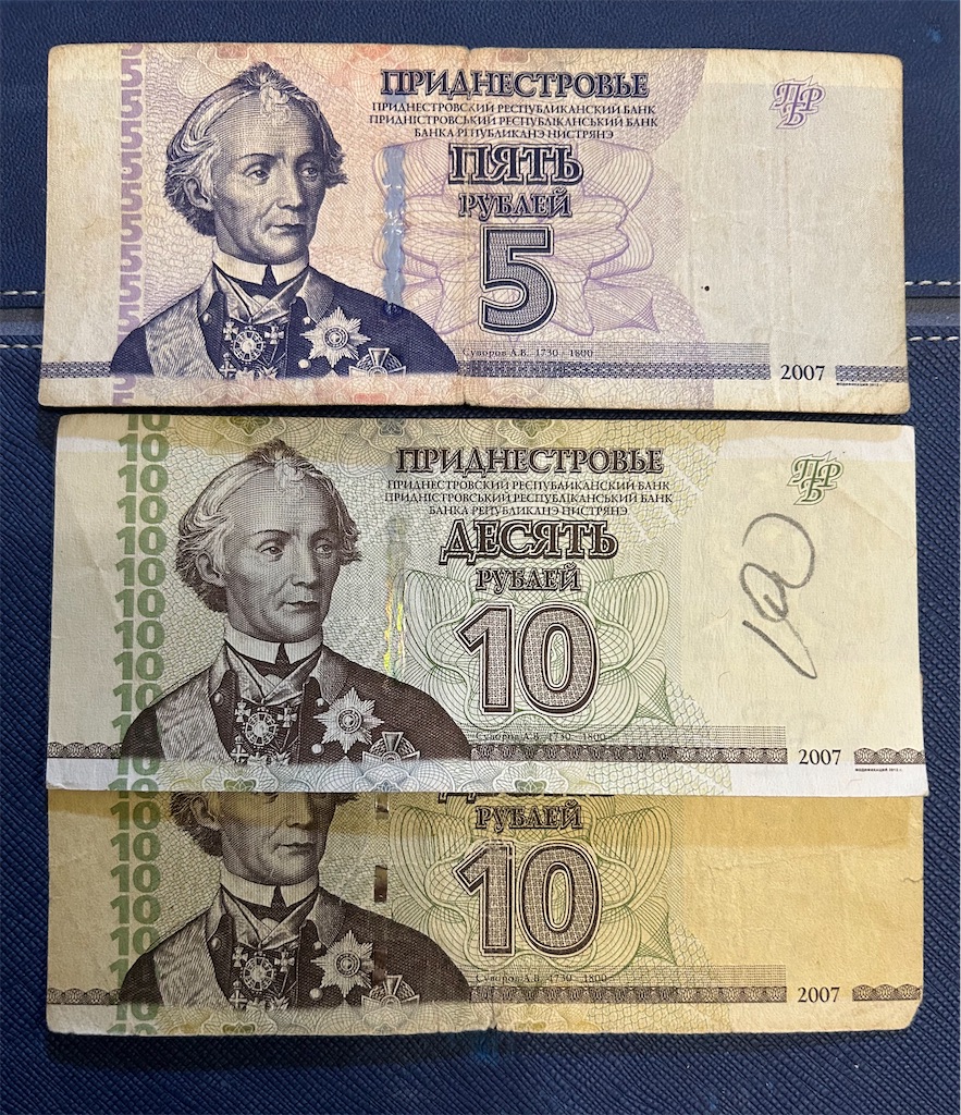 未承認国家 沿ドニエストル共和国旅行記2023 - あかはらいもりの日々放浪記