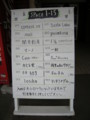 20110512152117