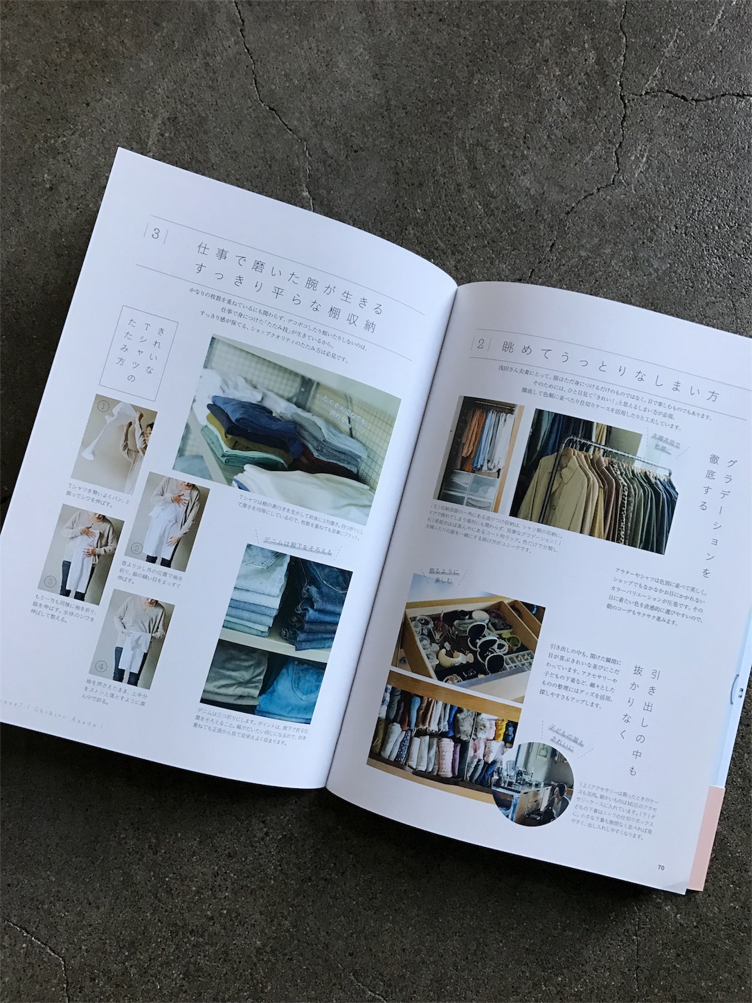 f:id:sartoria_life_days:20170807143315j:image f:id:sartoria_life_days:20170807143315j:image