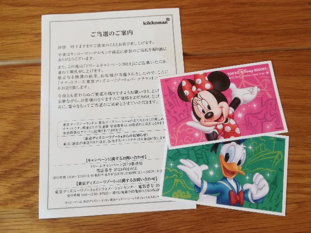 f:id:saru-mari:20190901224330j:image f:id:saru-mari:20190901224330j:image