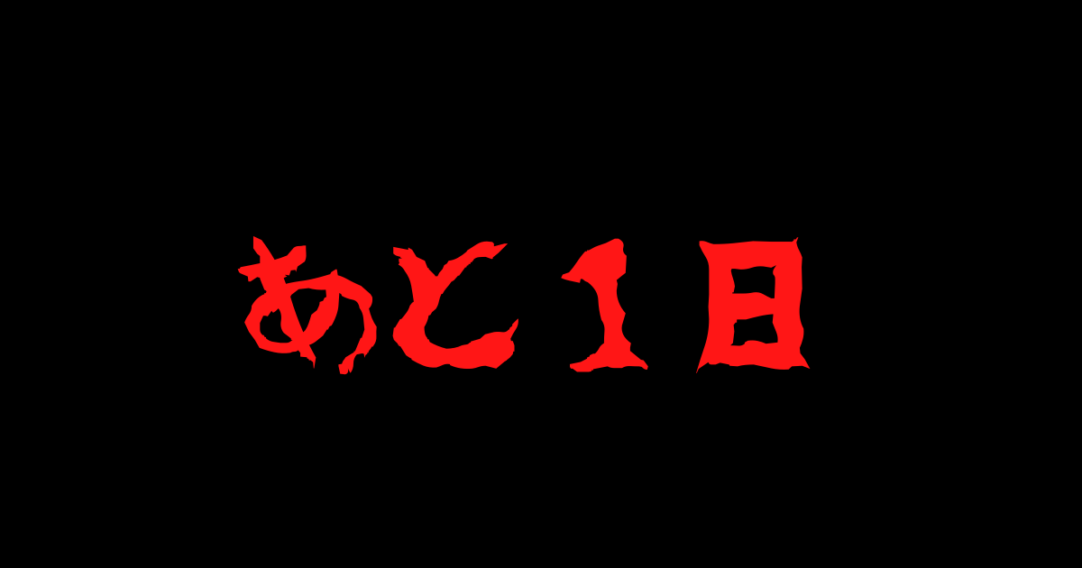 f:id:saru1221:20220219224105p:plain