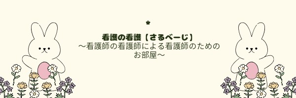 f:id:saru1221:20230709105439j:image f:id:saru1221:20230709105439j:image