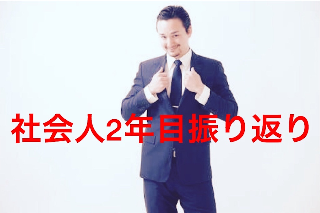 f:id:saru_kichi:20180403075602j:image f:id:saru_kichi:20180403075602j:image