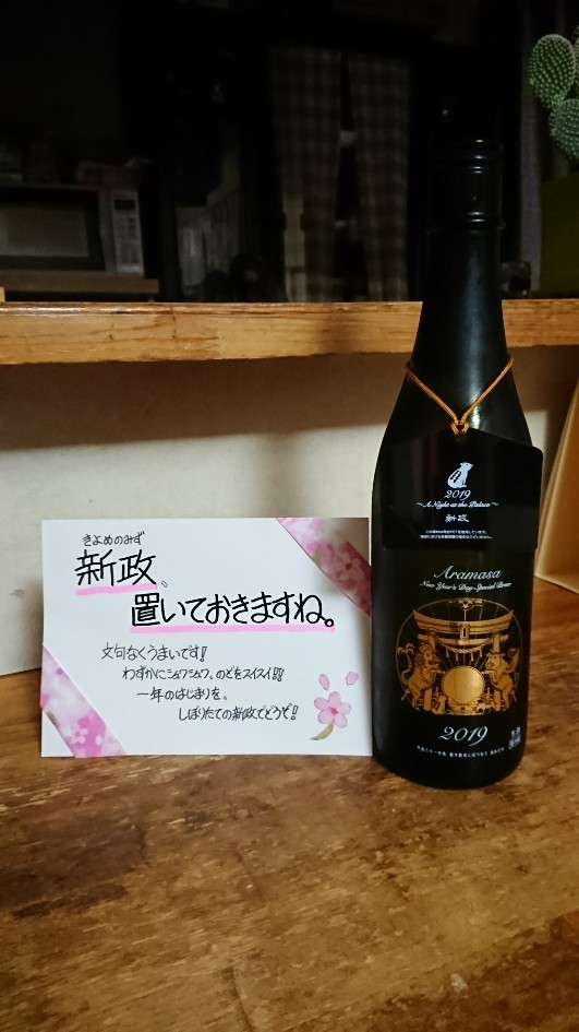 f:id:saruami33:20190228184340j:plain f:id:saruami33:20190228184340j:plain