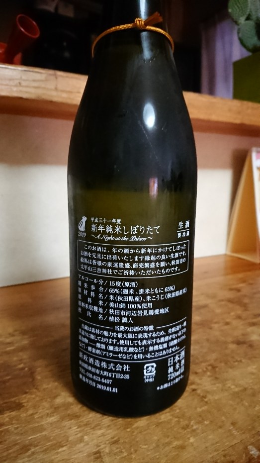 f:id:saruami33:20190228184342j:plain f:id:saruami33:20190228184342j:plain