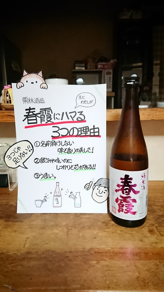 f:id:saruami33:20190302152854j:plain f:id:saruami33:20190302152854j:plain