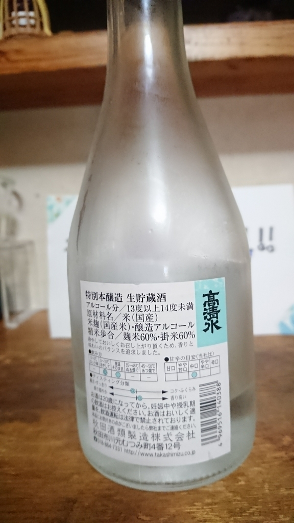 f:id:saruami33:20190302235941j:plain f:id:saruami33:20190302235941j:plain