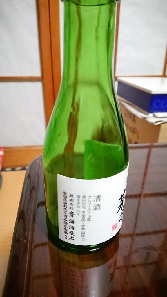 f:id:saruami33:20190305010506j:plain f:id:saruami33:20190305010506j:plain