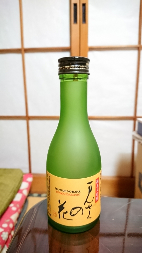 f:id:saruami33:20190309001540j:plain f:id:saruami33:20190309001540j:plain