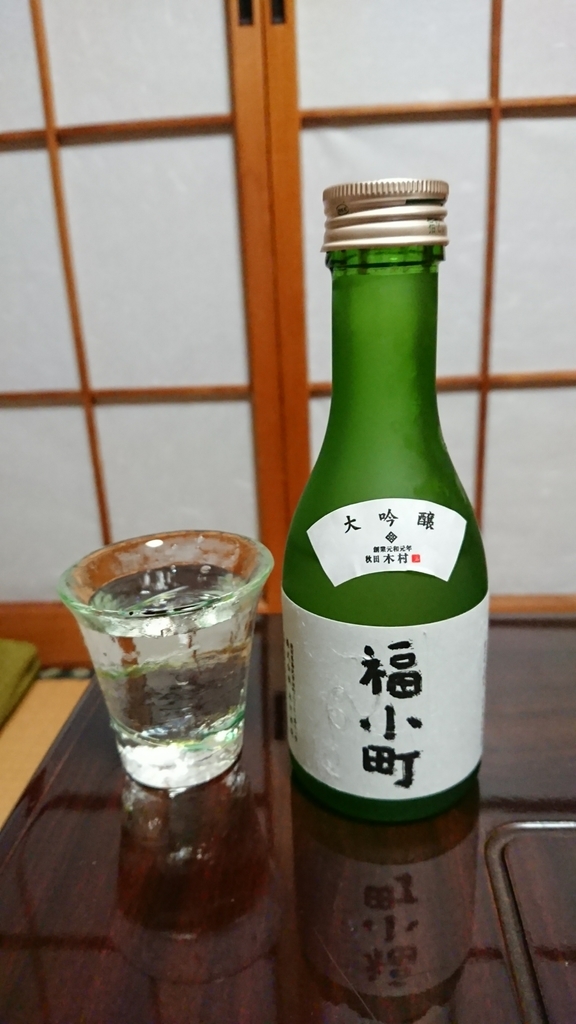 f:id:saruami33:20190309213658j:plain f:id:saruami33:20190309213658j:plain