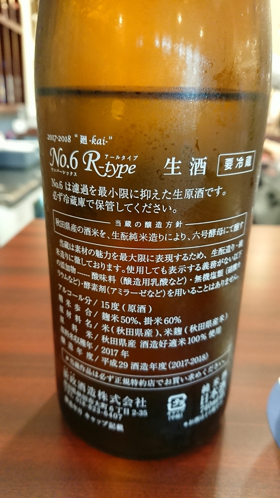 f:id:saruami33:20190309215149j:plain f:id:saruami33:20190309215149j:plain