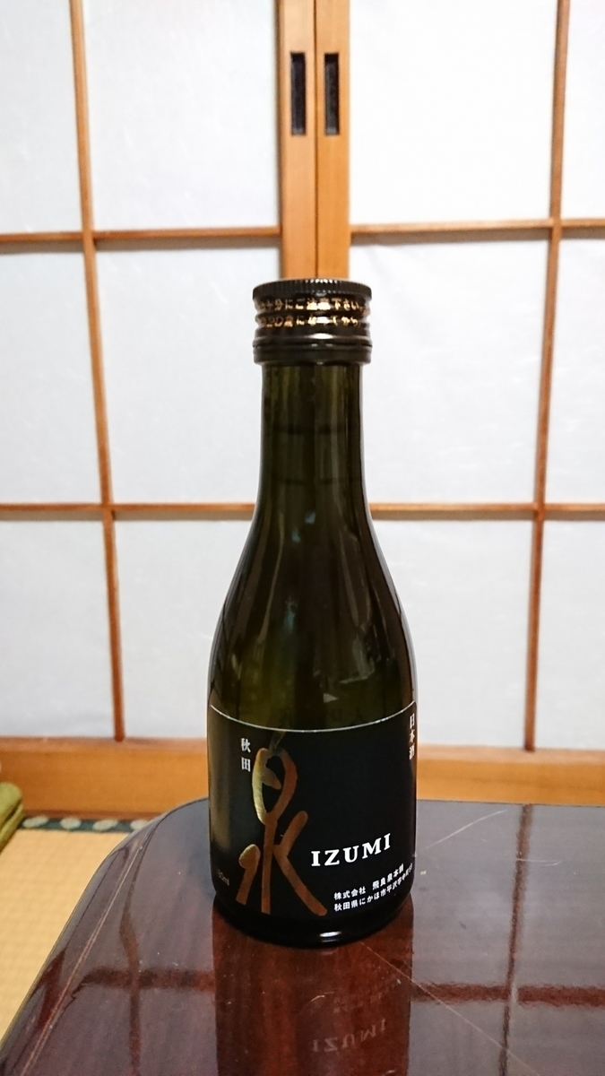 f:id:saruami33:20190322010231j:plain f:id:saruami33:20190322010231j:plain