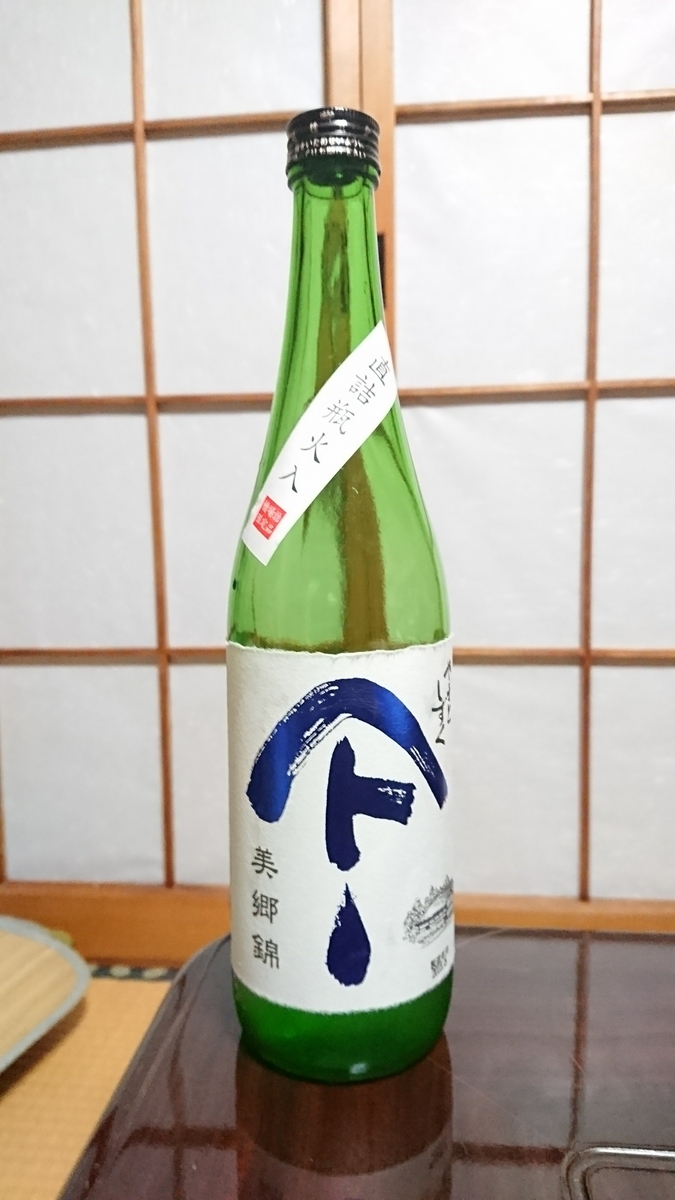 f:id:saruami33:20190323231952j:plain f:id:saruami33:20190323231952j:plain