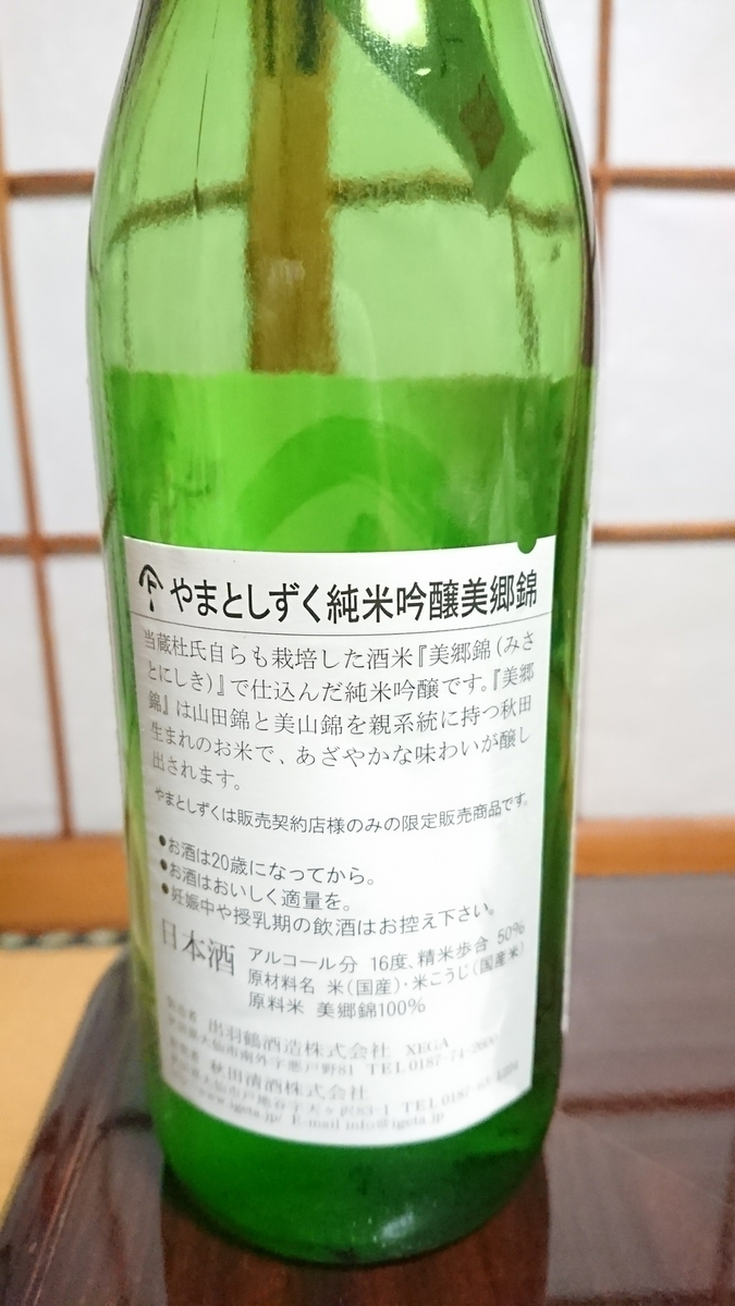 f:id:saruami33:20190323232007j:plain f:id:saruami33:20190323232007j:plain