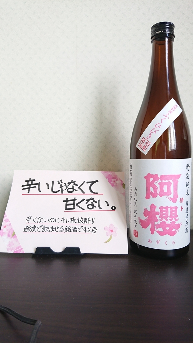f:id:saruami33:20190403005528j:plain f:id:saruami33:20190403005528j:plain
