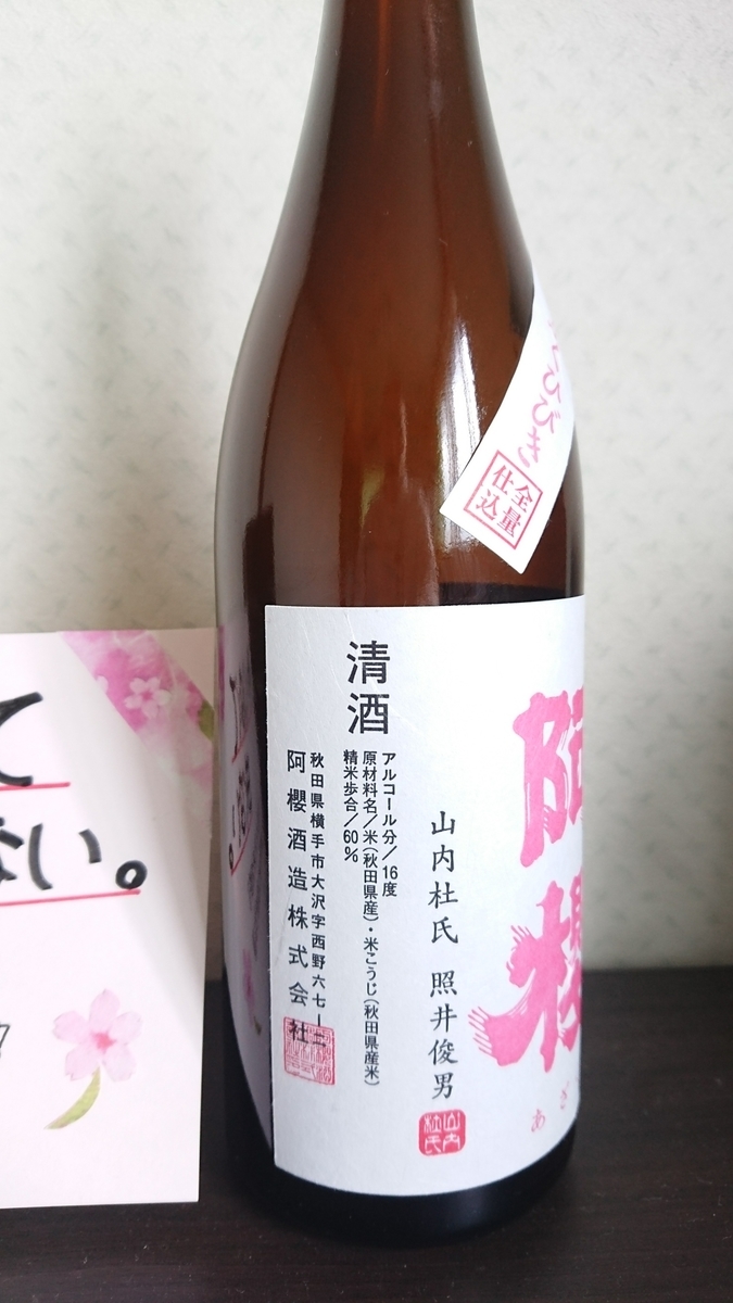 f:id:saruami33:20190403005547j:plain f:id:saruami33:20190403005547j:plain