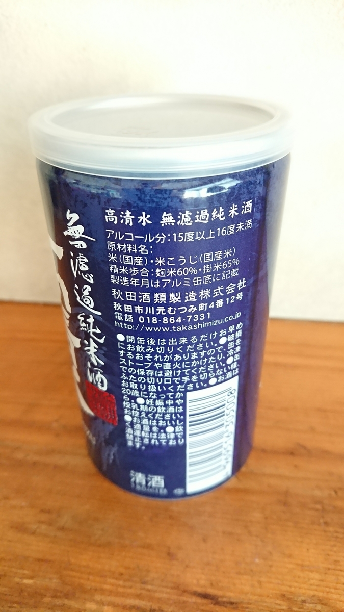 f:id:saruami33:20190412233305j:plain f:id:saruami33:20190412233305j:plain