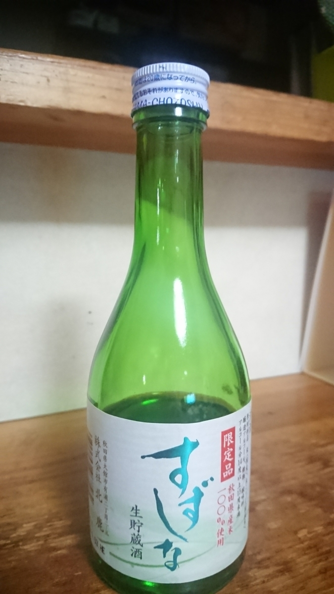 f:id:saruami33:20190503224026j:plain f:id:saruami33:20190503224026j:plain