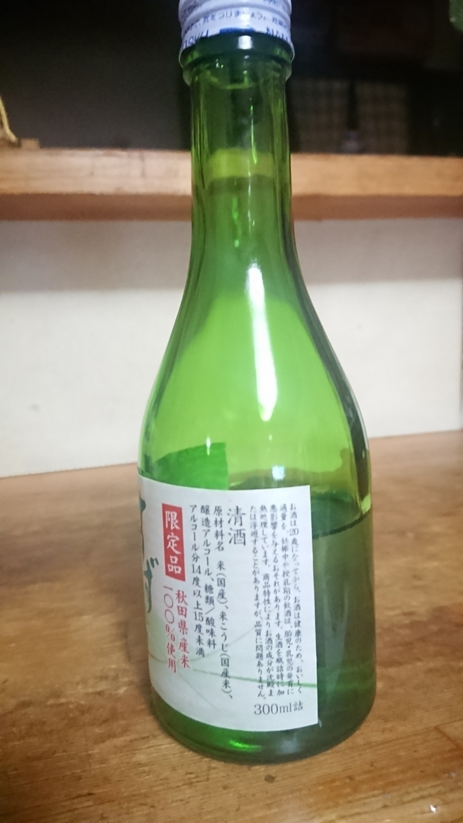 f:id:saruami33:20190503224046j:plain f:id:saruami33:20190503224046j:plain