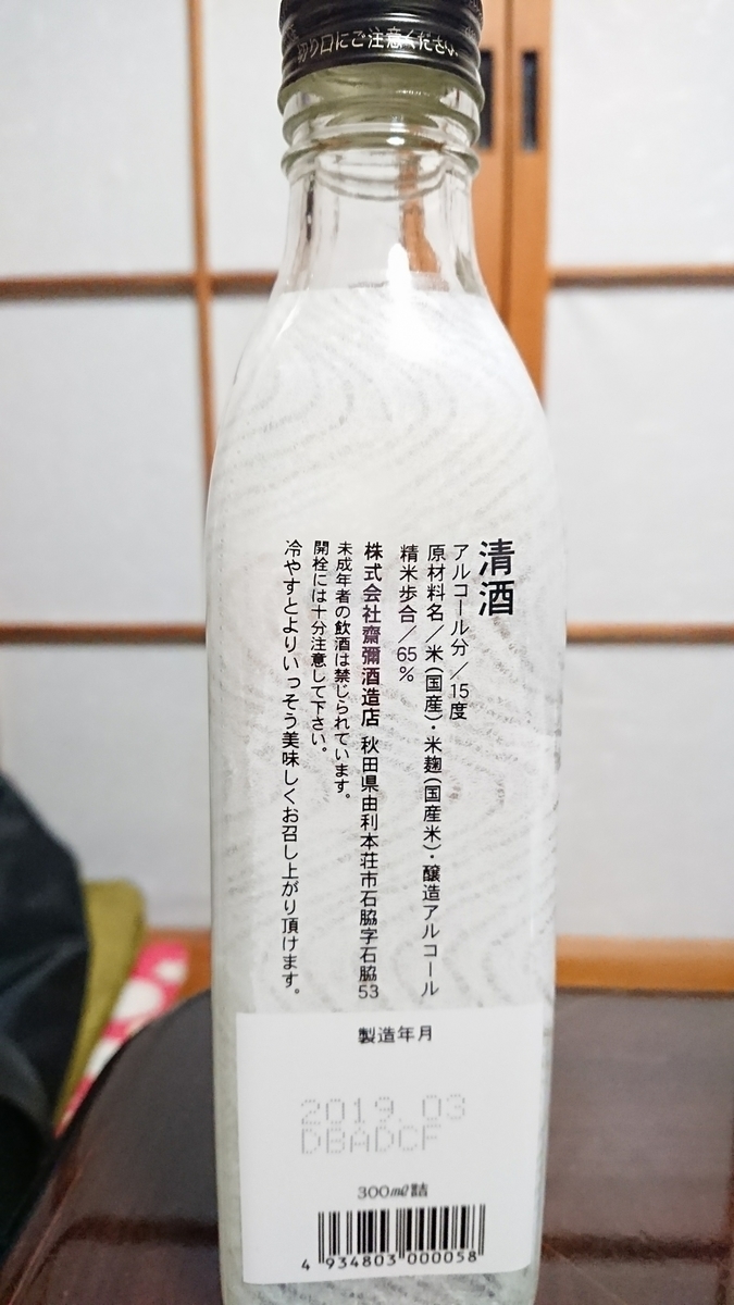 f:id:saruami33:20190505221135j:plain f:id:saruami33:20190505221135j:plain