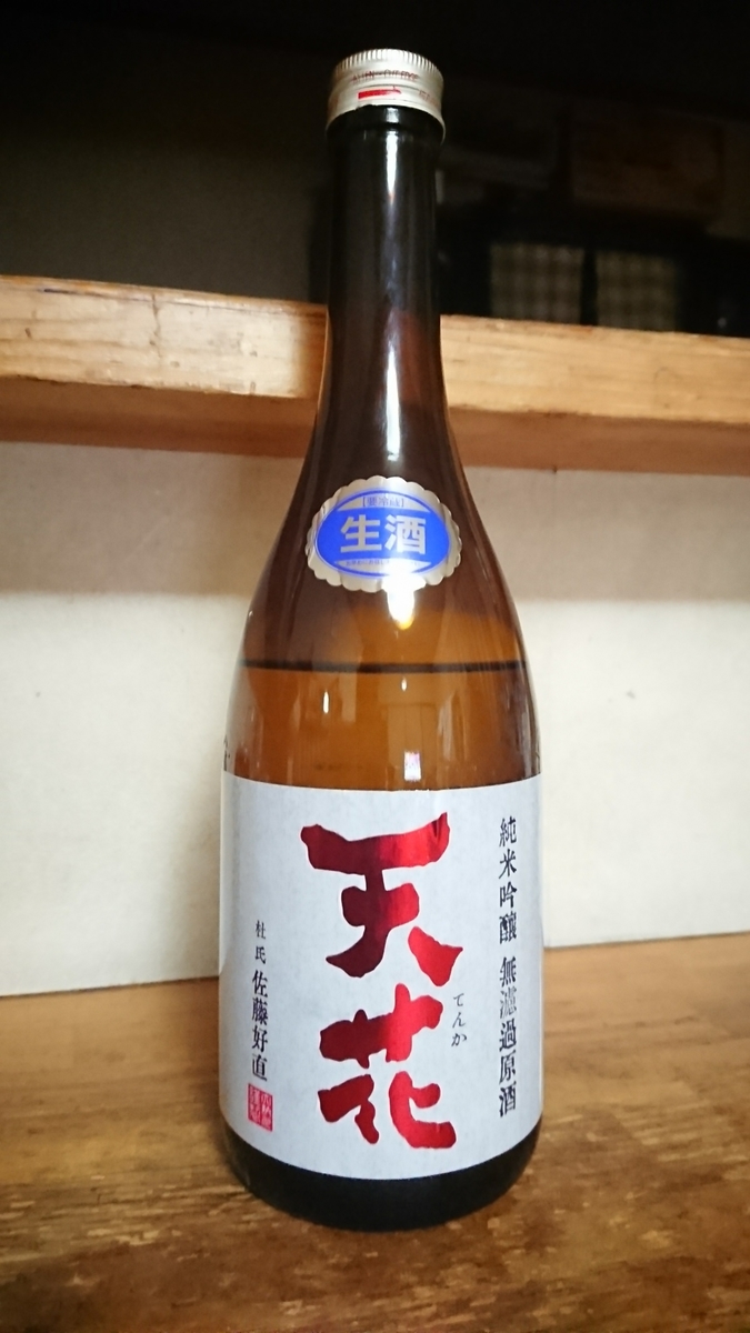 f:id:saruami33:20190522004714j:plain f:id:saruami33:20190522004714j:plain