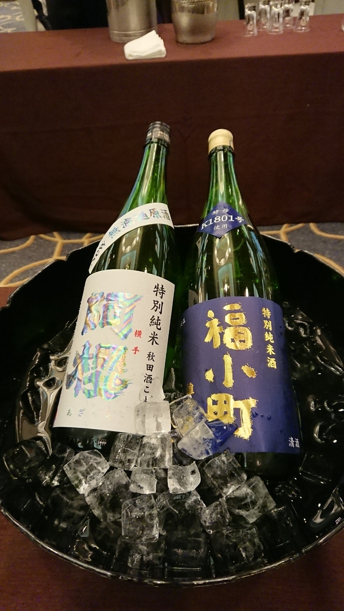 f:id:saruami33:20190701150254j:plain f:id:saruami33:20190701150254j:plain