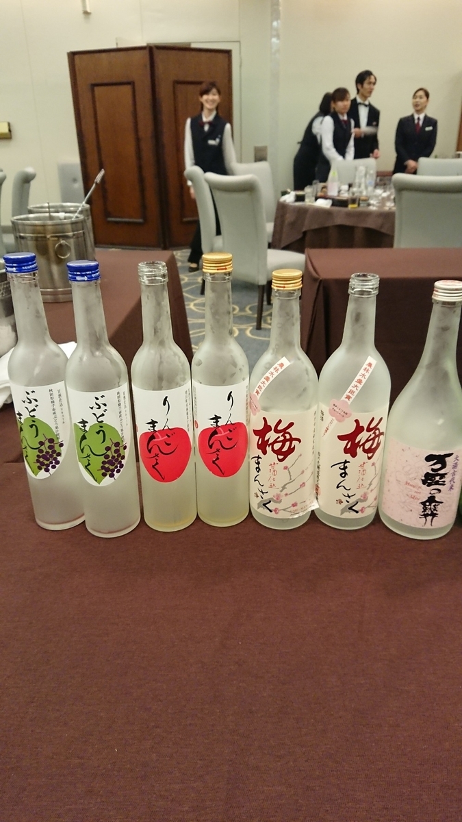 f:id:saruami33:20190701150329j:plain f:id:saruami33:20190701150329j:plain