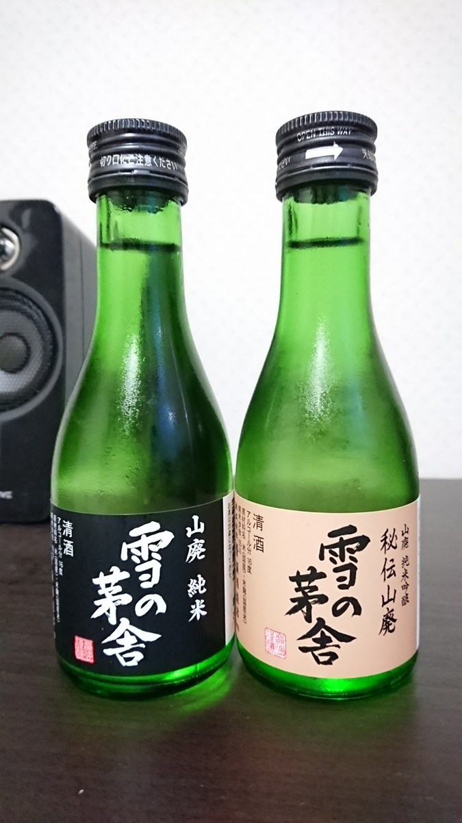 f:id:saruami33:20190718212001j:plain f:id:saruami33:20190718212001j:plain