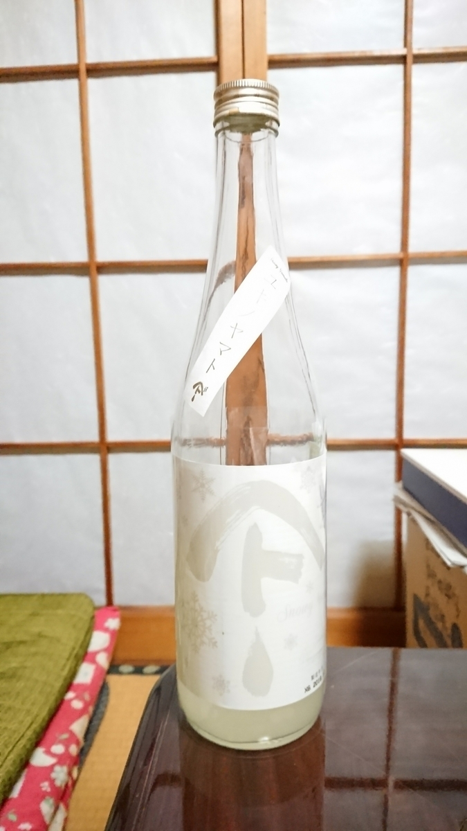 食卓に雪景色 やまとしずく純米吟醸 ユキノヤマト は晩酌に季節を呼ぶ１本 あきたさけ