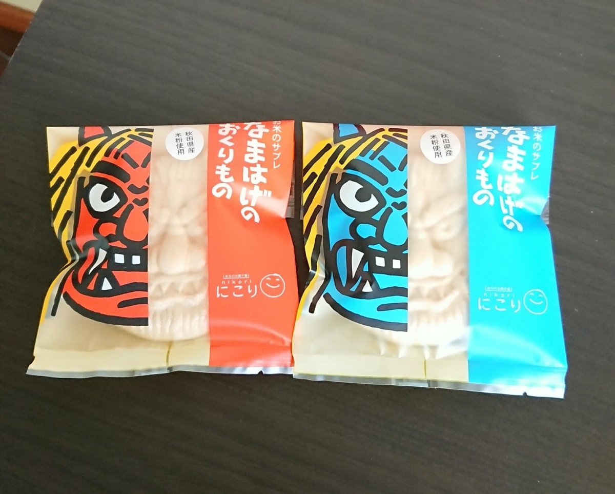 なまはげのおくりものってどんな味 これはお取り寄せもしたくなる あきたさけ