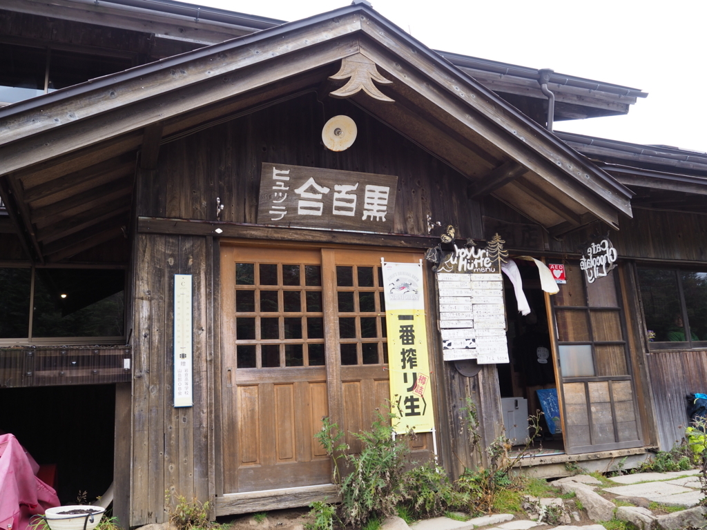 f:id:saruatsushi:20171007093618j:plain