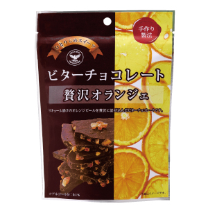 f:id:sarubobox:20161127210221j:plain f:id:sarubobox:20161127210221j:plain