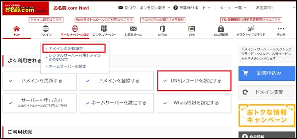 f:id:saruboro:20220416161825p:plain