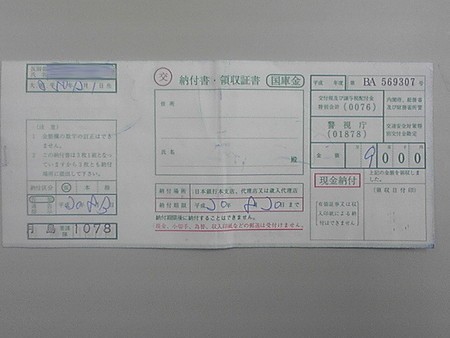 f:id:sarugao:20080813185333j:image