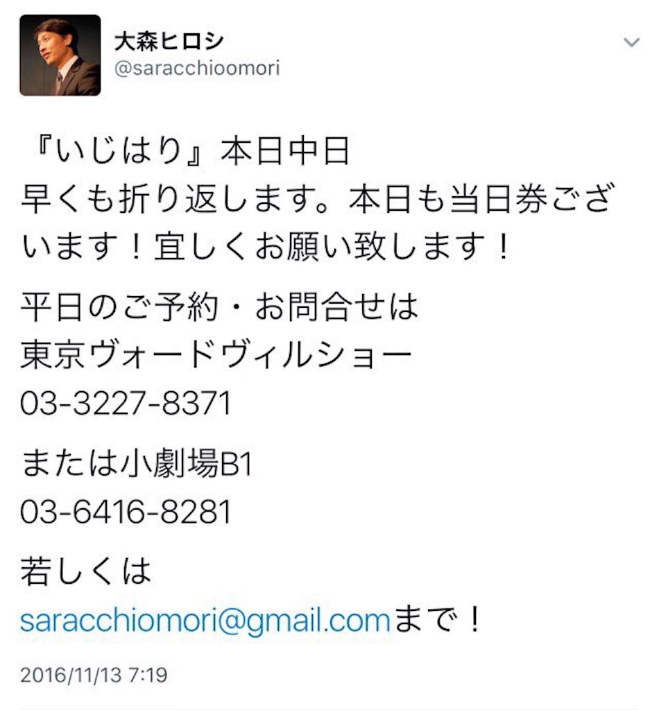 f:id:saruge:20161113164932j:image