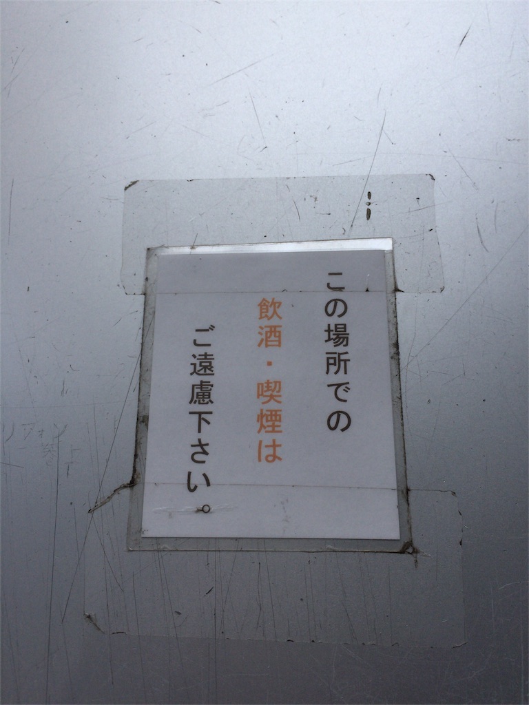 f:id:saruge:20161116172844j:image