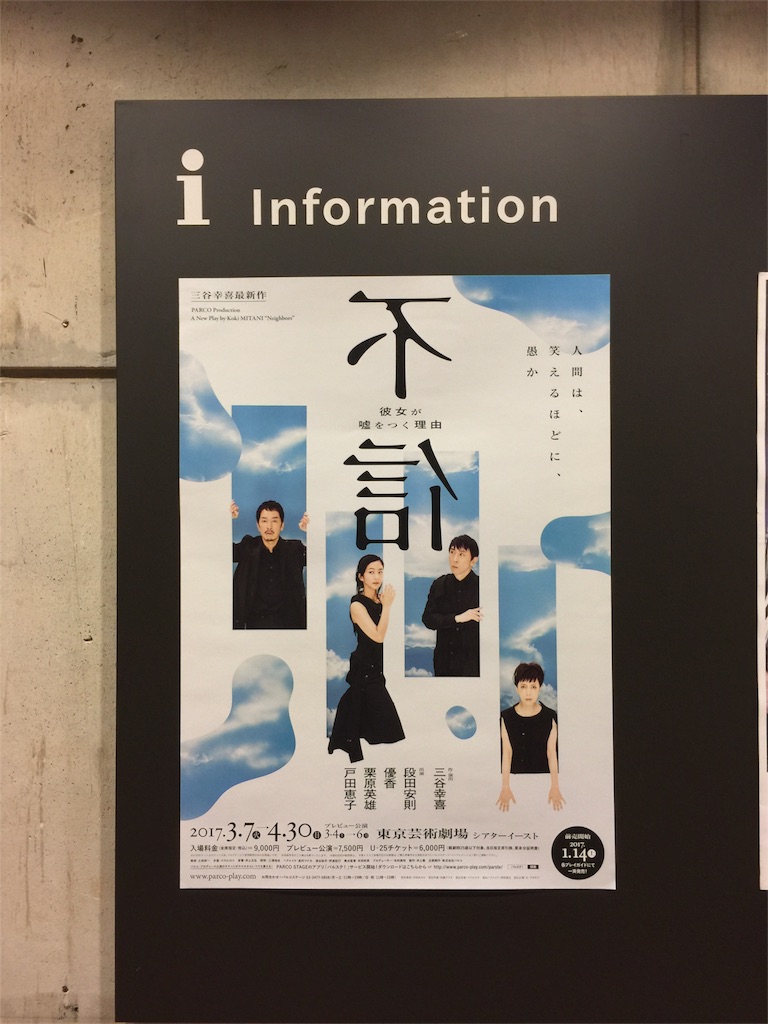 f:id:saruge:20170319175442j:image