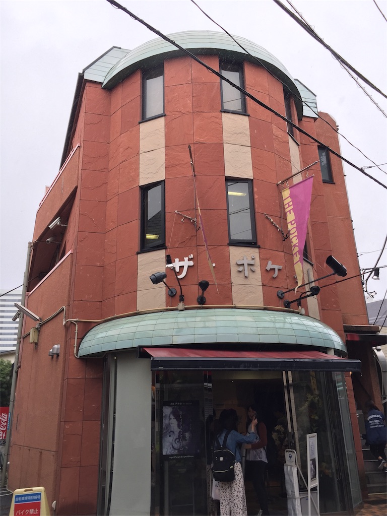 f:id:saruge:20170917165428j:image f:id:saruge:20170917165428j:image