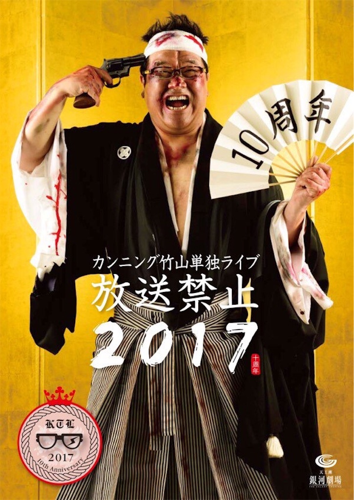 f:id:saruge:20170923190436j:image f:id:saruge:20170923190436j:image